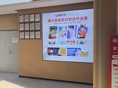 -爱齿尔口腔医院(中南院)