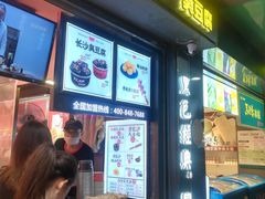 门面-黑色经典臭豆腐·长沙鲜食商店(坡子街店)