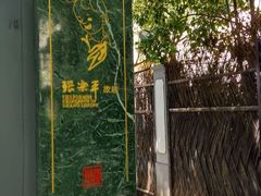 -张乐平故居