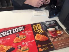 -肯德基(龙之梦购物中心店)