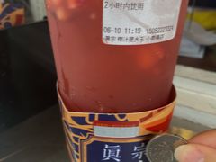 -眞宗·椰汁是大王(小娄巷店)
