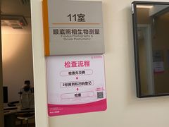 -佛山市妇幼保健院(新城院区)