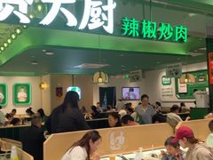 -费大厨辣椒炒肉(房山龙湖天街店)