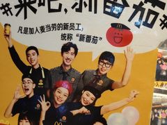 -麦当劳(万达广场店)