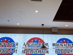 -梨花牛肉汤饭(仁恒伊势丹店)