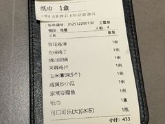-芙蓉凰花园酒楼
