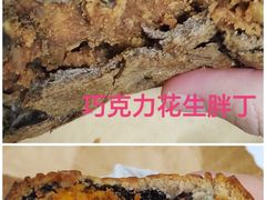 -小六汤包(万和城店)