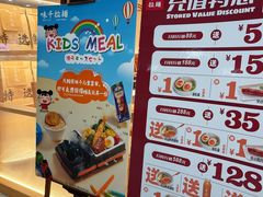 -味千拉面(又一城店)