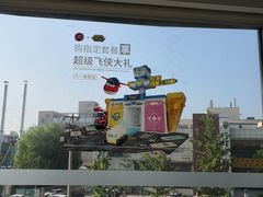 -必胜客(巴沟店)