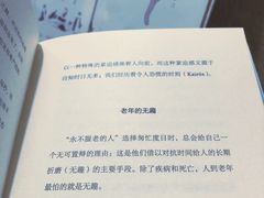 -西西弗书店&矢量咖啡(壹方购物中心店)