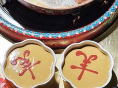 -羊大爷涮肉(亮马桥店)