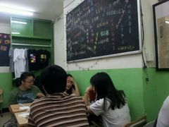 -做了不起的80后