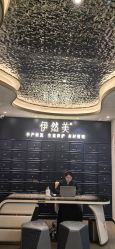 -伊然美产后恢复中心(海珠妇幼店)