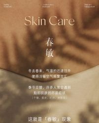 -三只熊皮肤管理中心旗舰店