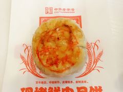 -海曙西区老大房(孝闻街店)