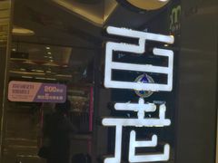 -宁波影都(鄞州印象城店)
