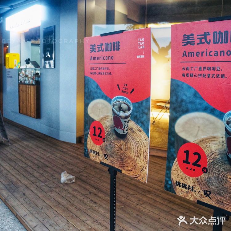 反正那天坐到很晚才离开