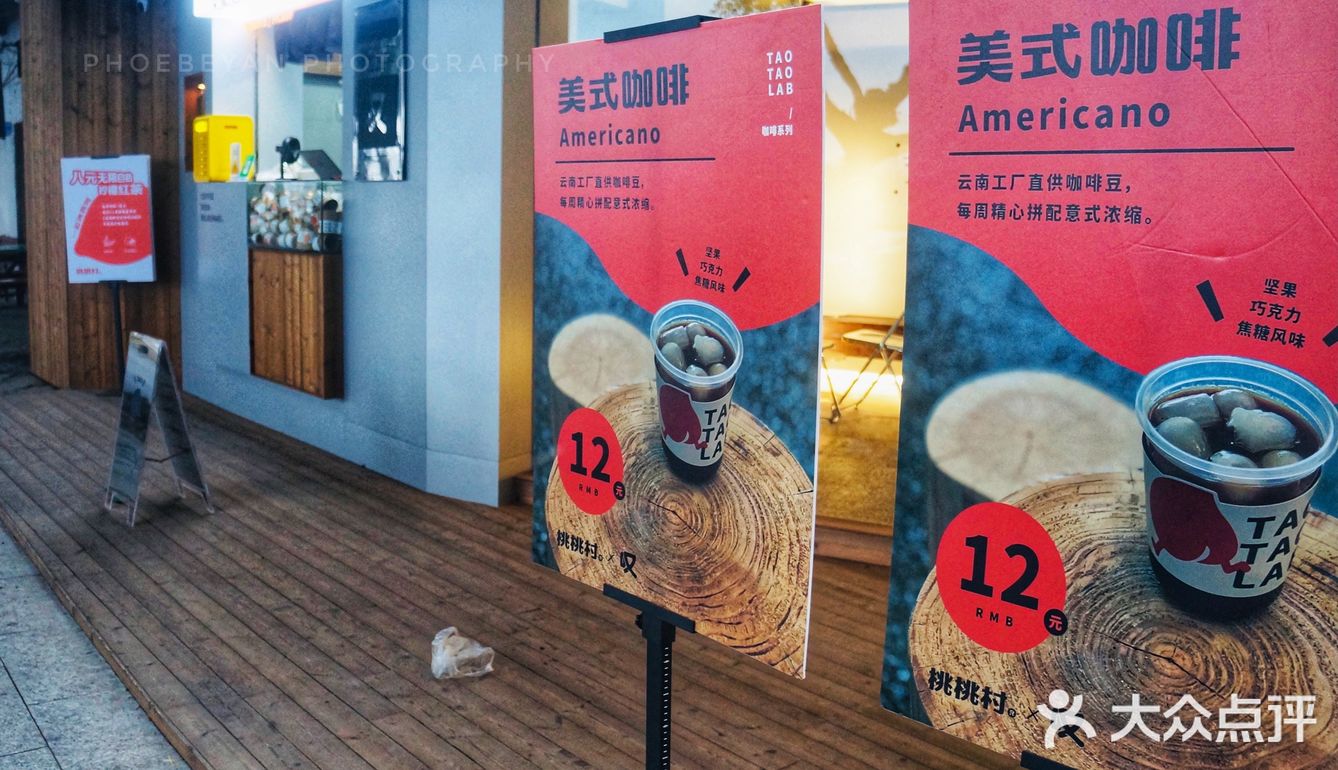 反正那天坐到很晚才离开