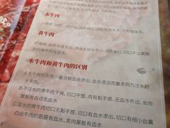 菜单-为什么牛潮汕牛肉火锅(中信广场店)