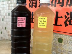 -丽丰茶冰室
