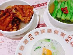 -池记(尖沙咀店)