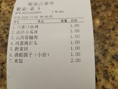 -東城故事·尋找姆媽的味道(玉兰路店)