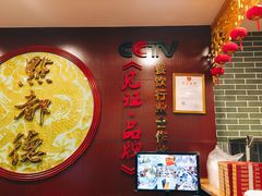 -点都德(华强南店)