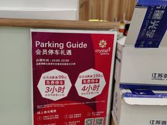 -棱石眼镜(CP静安店)