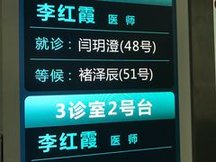 -中国人民解放军空军特色医学中心(空军总医院)