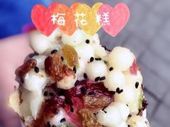 豆沙梅花糕-老门东历史文化街区