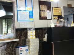 -山北老老头馄饨