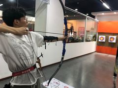 -张弛射箭馆