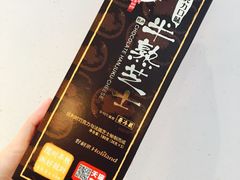 -好利来(马家堡店)