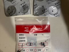 -艾贝尔宠物医院·宠保定点·超声绝育·免疫点(樱花路店)