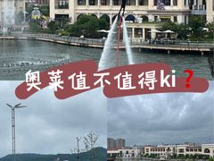 -百联奥特莱斯广场(南京店)