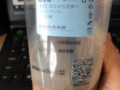 -瑞幸咖啡(西安软件园店)