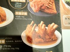 -西贝(吴江路湟普汇店)
