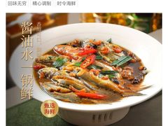 -王庄阿咪海鲜大排档(象园店)