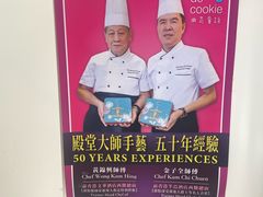 -曲奇童话(尖沙咀店)
