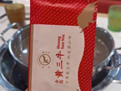 -三毛牛肉店(福强店)