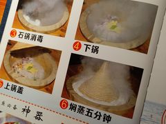 -滇香肴·云南菜蒸汽石锅鱼(云南北路店)