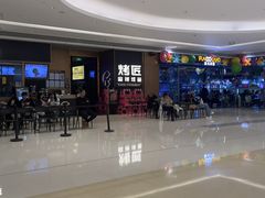 -烤匠麻辣烤鱼(万象城店)