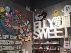 -爱丽优甜ellyelly