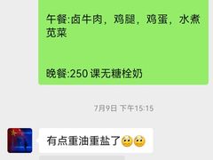 -中田健身工作室(嘉定江桥店)