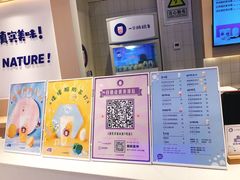 -一只酸奶牛(时代天街A馆店)