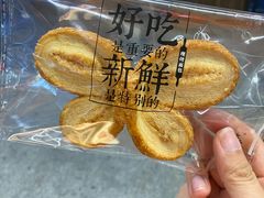 -红花点心局(护国寺店)
