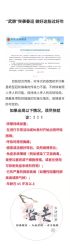 -溢美古法抗衰