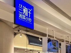 -万达广场(北京槐房店)