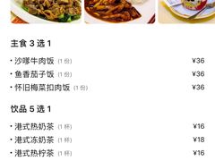 -永盈茶餐厅(江南大道中店)
