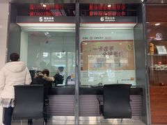 -中国工商银行(上海市岚皋路支行)